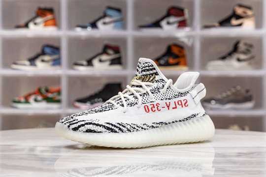 Yeezy Boost 350 V2 - Zebra