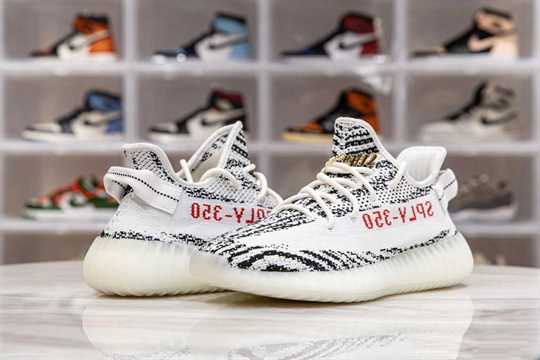 Yeezy Boost 350 V2 - Zebra