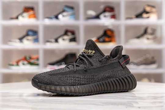 Yeezy Boost 350 V2 - Black Static