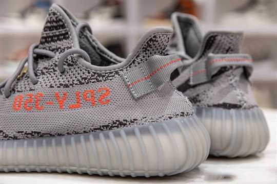 Yeezy Boost 350 V2 - Beluga